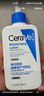 适乐肤（CeraVe）【张凌赫同款】润肤C霜454g(高保湿敏感肌身体乳液面霜男女护肤) 实拍图