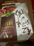 月盛斋 清真牛肉 中华老字号 酱牛肉卤牛肉熟 红焖牛肉200g 开袋即食 实拍图