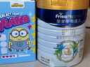 美素佳儿（Friso）皇家美素佳儿旺玥儿童营养奶粉（调制乳粉）3周岁以上儿童 800g 旺玥800g*1罐【品牌新客立减30元】 实拍图
