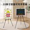 纽曼33英寸彩色充电液晶儿童画板磁性白板黑板教学局部可擦除双面手写板绘画挂墙六一儿童节生日礼物 实拍图