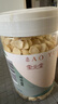 宝元堂 南杏仁300克/瓶 原味去皮甜杏仁片 七白饮烘焙干货杏仁露煲汤料 中药材原材料 实拍图