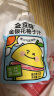 金豆芽金银花柚子汁儿童果汁饮品过年送礼盒装西柚汁饮料100ml*13袋 实拍图