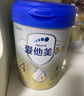 爱他美（Aptamil）新老国标随机 卓傲儿童奶粉配方调制乳粉(3-6岁)800g【优量DHA】  实拍图