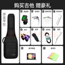 法丽达（Farida）电吉他F5020 F2020初学者入门单摇单单双电吉他 39英寸炫夜黑F5020 BK 单单双 实拍图