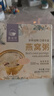 盏如初燕窝粥山药百合即食免煮早餐代餐速食粥营养孕妇8碗燕窝粥 【牛初乳山药百合燕窝粥8碗/非礼盒装】 实拍图