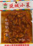 延城大片香辣牛板筋辣条35g*5东北吉林延边特产牛肉小吃下酒小菜零食 实拍图