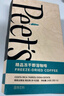 Peet's Coffee皮爷peets 冻干速溶咖啡粉拿铁美式混合风味3颗（尝鲜装）9g 实拍图