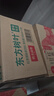 农夫山泉 东方树叶红茶500ml*15瓶 无糖饮料 茶饮料 整箱礼盒 实拍图