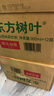 农夫山泉东方树叶青柑普洱茶复合茶饮料无糖茶 900ml*12瓶 【价同直播间】 实拍图