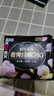 高洁丝【品牌直供安心品质】臻选奢爽纯棉卫生巾240mm8片超薄日用姨妈巾 实拍图