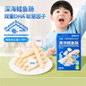 小鹿蓝蓝深海无污染鳕鱼肠300g宝宝儿童零食鱼肠解馋零食益生元鳕鱼肉肠 实拍图
