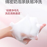 珀莱雅氨基酸型洗面奶 氨基酸深层清洁洗面奶女男洁面乳100g 实拍图