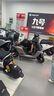 九号（Ninebot）真智能电动摩托车妙想家C85c长续航铅酸通勤代步【门店自提】 到门店选颜色 晒单实拍图