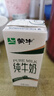 蒙牛【3月产】纯牛奶全脂鲜牛奶 量贩装200ml*10盒学生成人营养早餐奶 【散装拆箱速发】 实拍图