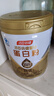 汤臣倍健星钻蛋白粉650g 含免疫球蛋白乳清蛋白粉 成人中老年增强免疫力 实拍图