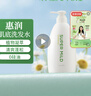 惠润（SUPER MiLD）【李昀锐同款】肌底洗发水绿野芳香600ml蓬松洗发水京东自营 实拍图