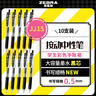 斑马牌（ZEBRA）JJ15按动红色中性笔0.5mm签字笔商务水笔学生练字考试刷题笔高颜值学习办公文具套装10支 实拍图