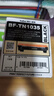 得印dcp1618W硒鼓 适用兄弟DCP-1680 兄弟1208硒鼓1518 1608 mfc1919nw打印机墨粉盒 TN-1035易加粉粉盒 实拍图