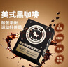 暴肌独角兽纯黑咖啡0脂美式速溶咖啡粉运动健身燃减学生熬夜（2025年1-2月） 【店长推荐】美式黑咖啡2g*60条 实拍图