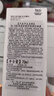 DR.G/drg蒂迩肌防晒霜乳隔离70ml女敏感肌SPF50+高倍防晒日常通勤 实拍图