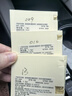 祖玛珑【会员专享试用】馥郁香氛探索礼盒(香氛1.5ml*3+回购券） 小样 实拍图