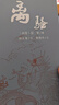 离骚全译本 珍藏古风插图 浪漫主义古典诗歌 长篇政治抒情诗 屈原 杨永青 黄晓丹 创意汉服设计参考 高中语文阅读篇目 实拍图