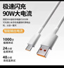 轩邑 适用小米数据线Type-C6A充电线90W超级闪充小米15Ultra/14/红米K80/Note14Pro/Turbo4/3黑鲨 1.5m 实拍图