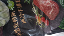 元盛 整切调理安格斯西冷牛排2.2kg /10片含酱包烧烤牛肉健身轻食 实拍图