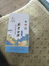 一杯香茶叶绿茶明前头采安吉白茶200g2025新茶春茶礼盒装自己喝送礼 实拍图