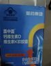 新盖中盖哈药钙维生素D3维生素K2液体钙片青少年男士女士中老年孕妇 100粒 实拍图