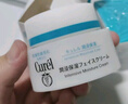 珂润（Curel）保湿滋润乳霜40g*2 神经酰胺护理 面霜 敏感肌男女适用 成毅代言 实拍图