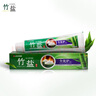 竹盐 全优护牙膏220g精炼竹盐成分减轻牙渍多效护理 清新口气 实拍图
