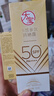 大宝水感多效防晒露50gSPF50+高倍防晒霜防水防汗面部护肤品 实拍图