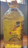 福临门食用油 精选一级大豆油5升*4植物油 （整箱装）中粮出品 实拍图