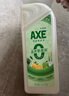 斧头牌（AXE）柠檬鸭屎香果蔬餐具净洗洁精1.01kg*3（泵+补补）6大零添加 实拍图