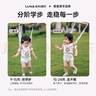 月亮故事LUNASTORY婴幼儿学走路神器宝宝学步带防摔牵引绳防勒-卡其棕礼物 实拍图