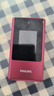 飞利浦（PHILIPS）V13 海棠红 翻盖老人手机 移动联通电信4G全网通 双卡双待老年机 大字大声音智能学生手机 实拍图