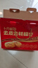 十月稻田 去皮去核糯枣礼盒500g 新疆灰枣 无核 干果零食 煲汤煮粥 粽子 实拍图