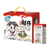 旺旺 旺仔特浓牛奶125ml*20包 礼盒装 儿童营养早餐奶 送礼佳品 实拍图