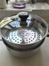 爱仕达汤锅304不锈钢蒸锅蒸屉蒸笼电磁炉燃气灶通用TS24B1WG-Z 24CM 实拍图