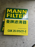 龟牌（Turtle Wax）硬壳玻璃水乙醇瓷化0°汽车去油膜特斯拉强力去污雨刮水除虫胶2瓶 实拍图