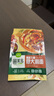 圃美多黑椒牛柳意大利面2人份 570g 方便面速食面条 儿童早餐面点 实拍图