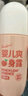 润本（RUNBEN）桃叶水 婴儿爽身露 100ml（桃叶精华）宝宝液体爽身粉 滚珠型 实拍图