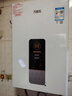 万家乐【恒温王DP1(F)·金榜爆品】12升燃气热水器国家补贴15%天然气智能变升节能防冻以旧换新8年包修 实拍图