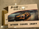小能人（soulor）【3C认证】汽车应急启动电源充气泵一体机车载电瓶强启搭电宝打气搭电户外充电宝移动电源打火神器 实拍图