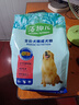 麦富迪狗粮 藻趣儿狗粮成犬粮牛肉螺旋藻 均衡营养7.5kg/15斤 实拍图