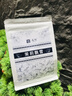 音朗 茶叶茉莉花茶七窨一提明前新茶 霸王茶几伯牙绝弦奶茶平替250g 实拍图