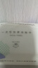 洁丽雅（Grace）居家差旅便携一次性洗脸巾珍珠纹绵柔毛巾3包 20*20cm 90抽/包 实拍图