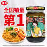 仲景 上海葱油酱230g 拌面拌粉拌菜馄饨煎蛋葱油汁调味酱料 实拍图
