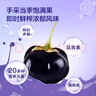 京东京造荟鲜黑枸杞原浆礼盒1800mL黑枸100%NFC花青素60袋父亲节礼品 实拍图